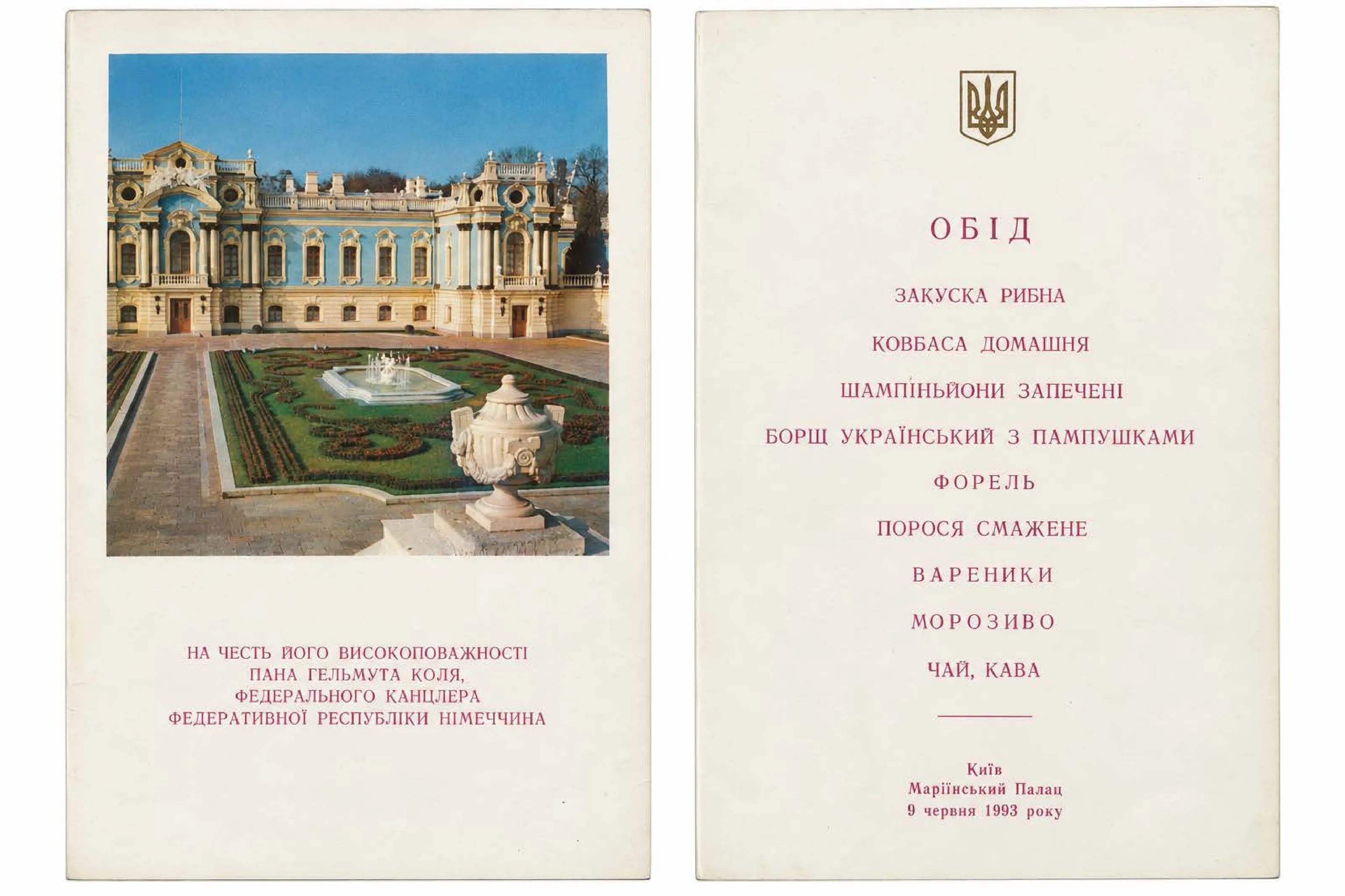 Сторінка 6