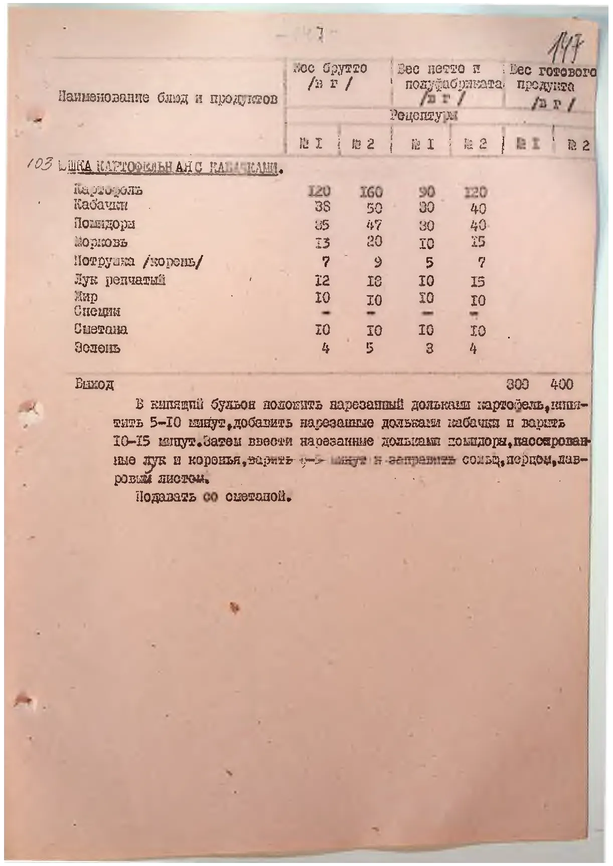 Сторінка 152