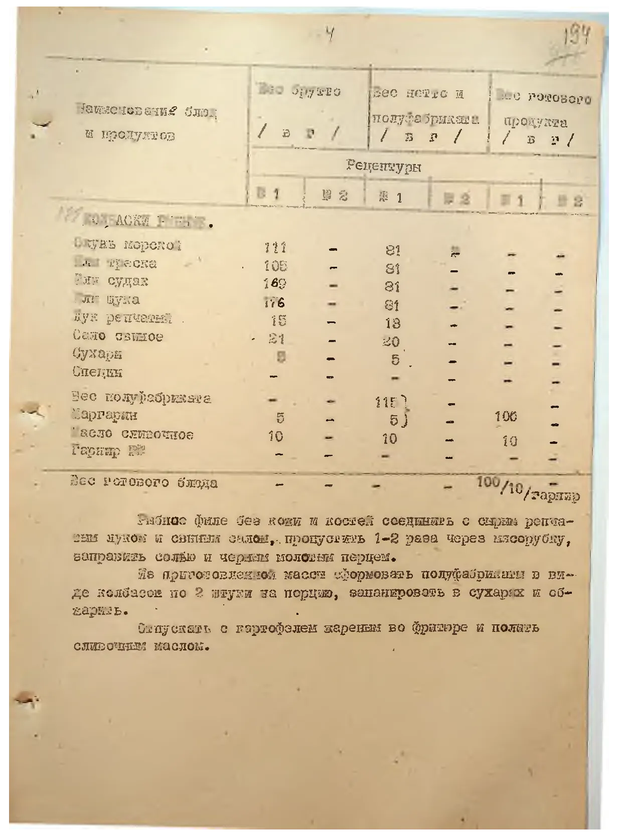 Сторінка 202
