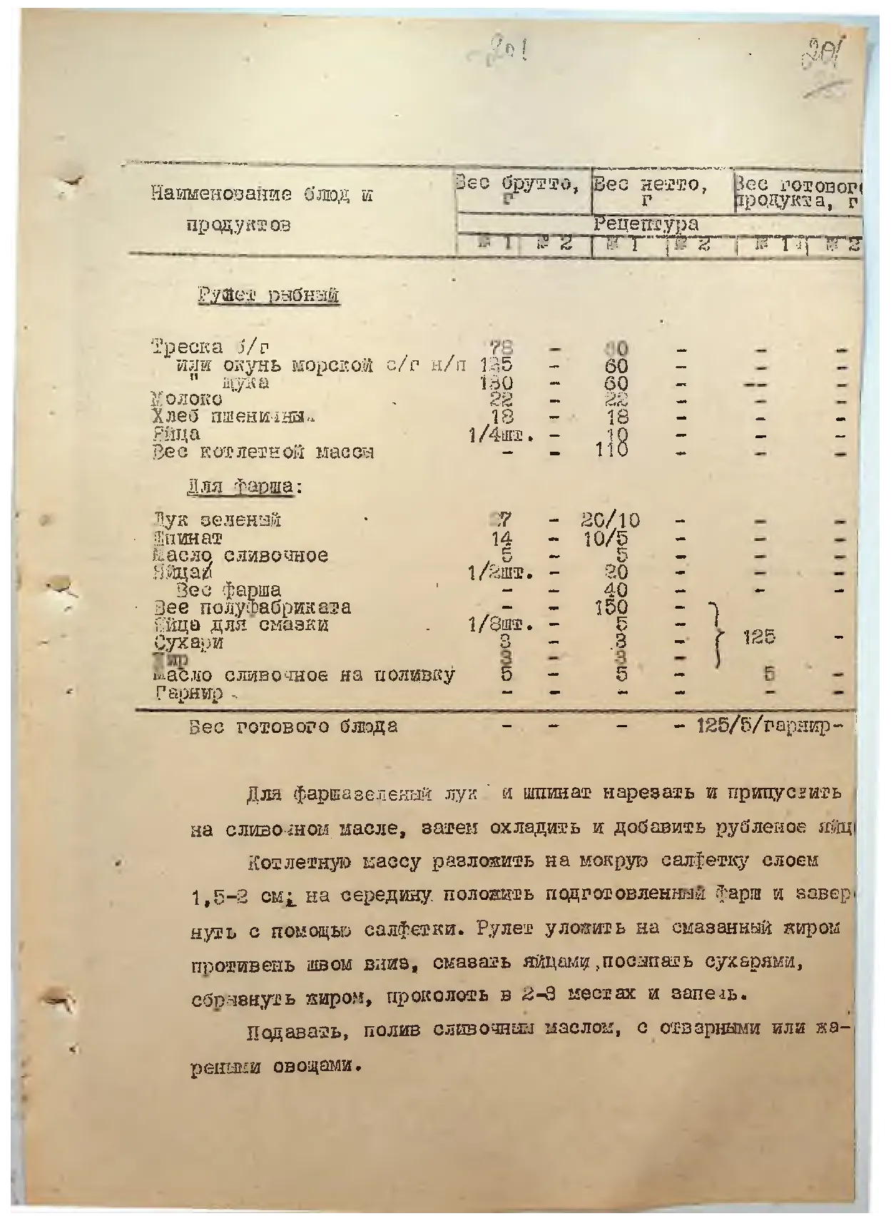 Сторінка 209