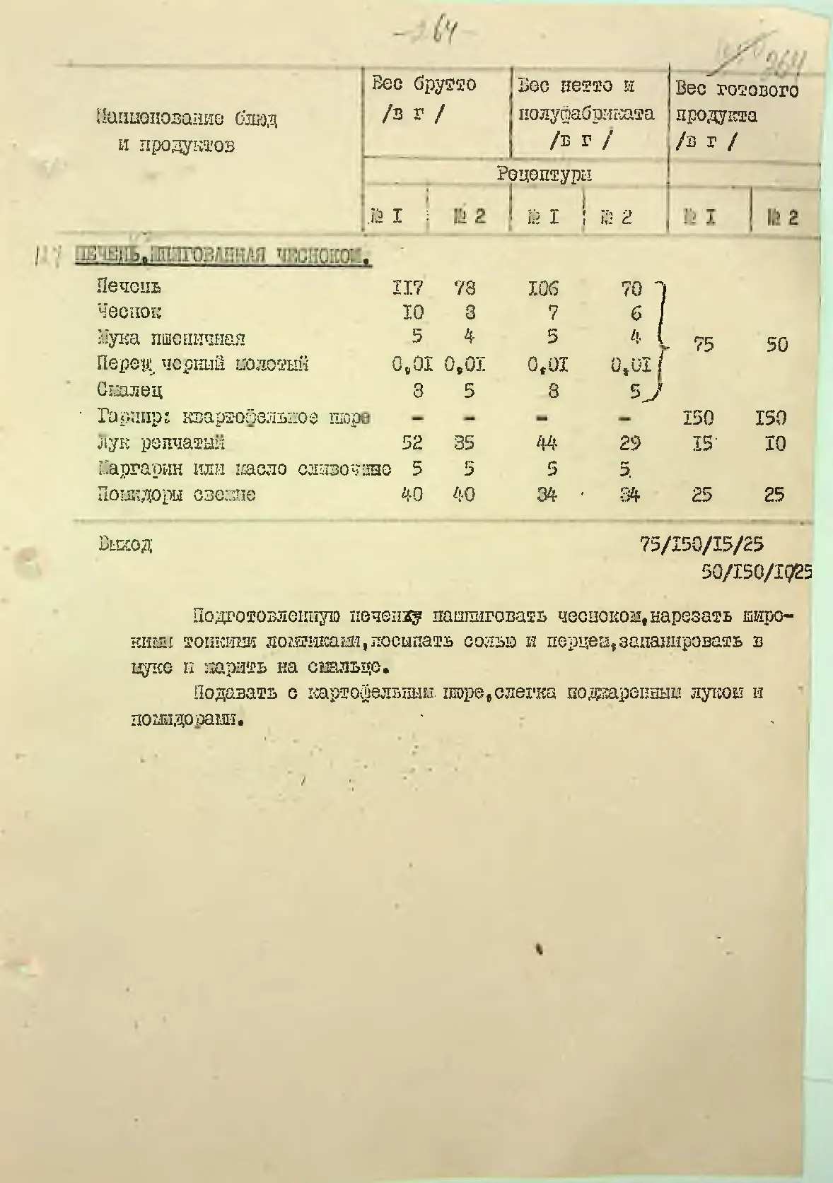 Сторінка 276