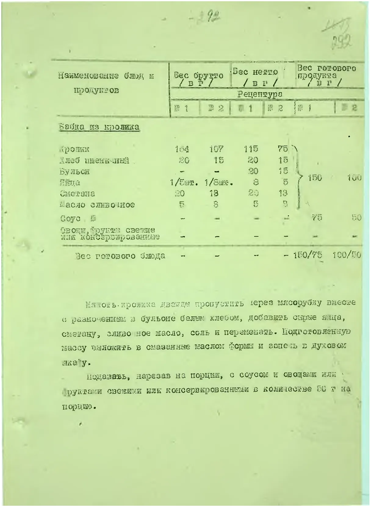 Сторінка 305