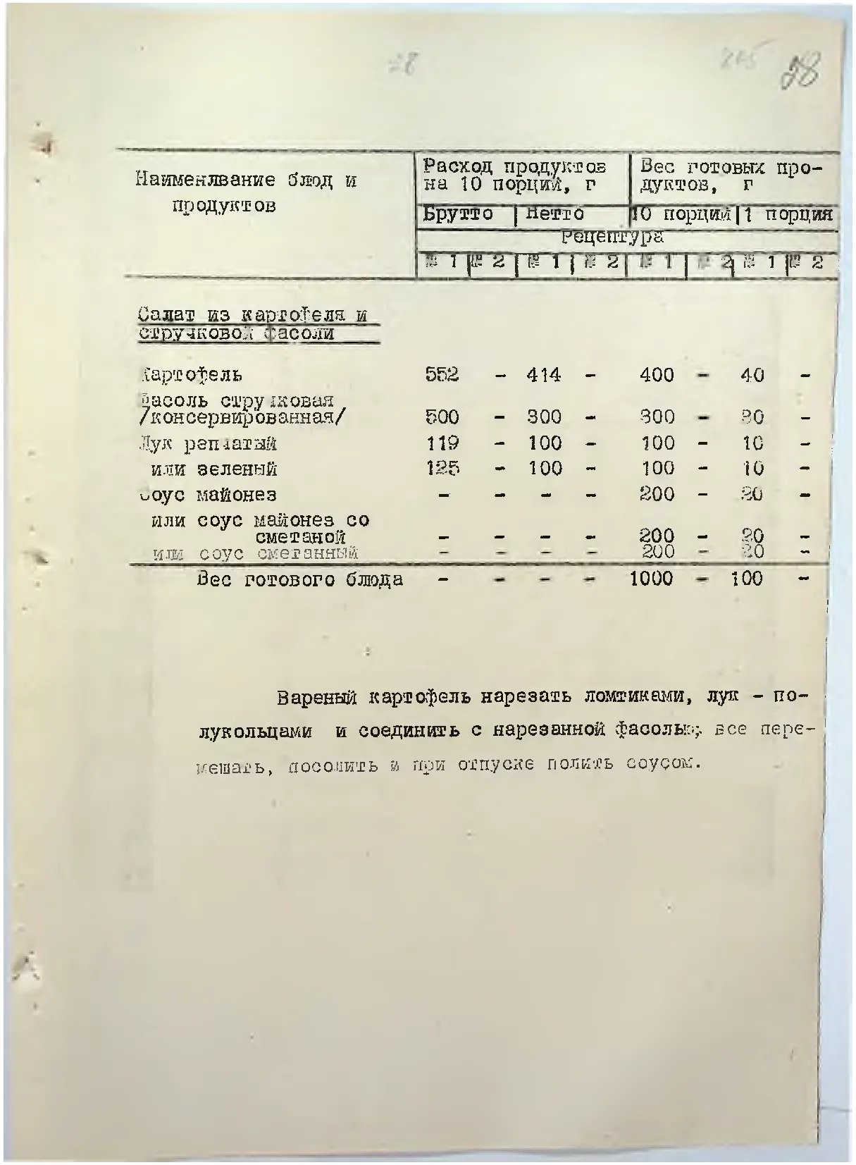 Сторінка 31
