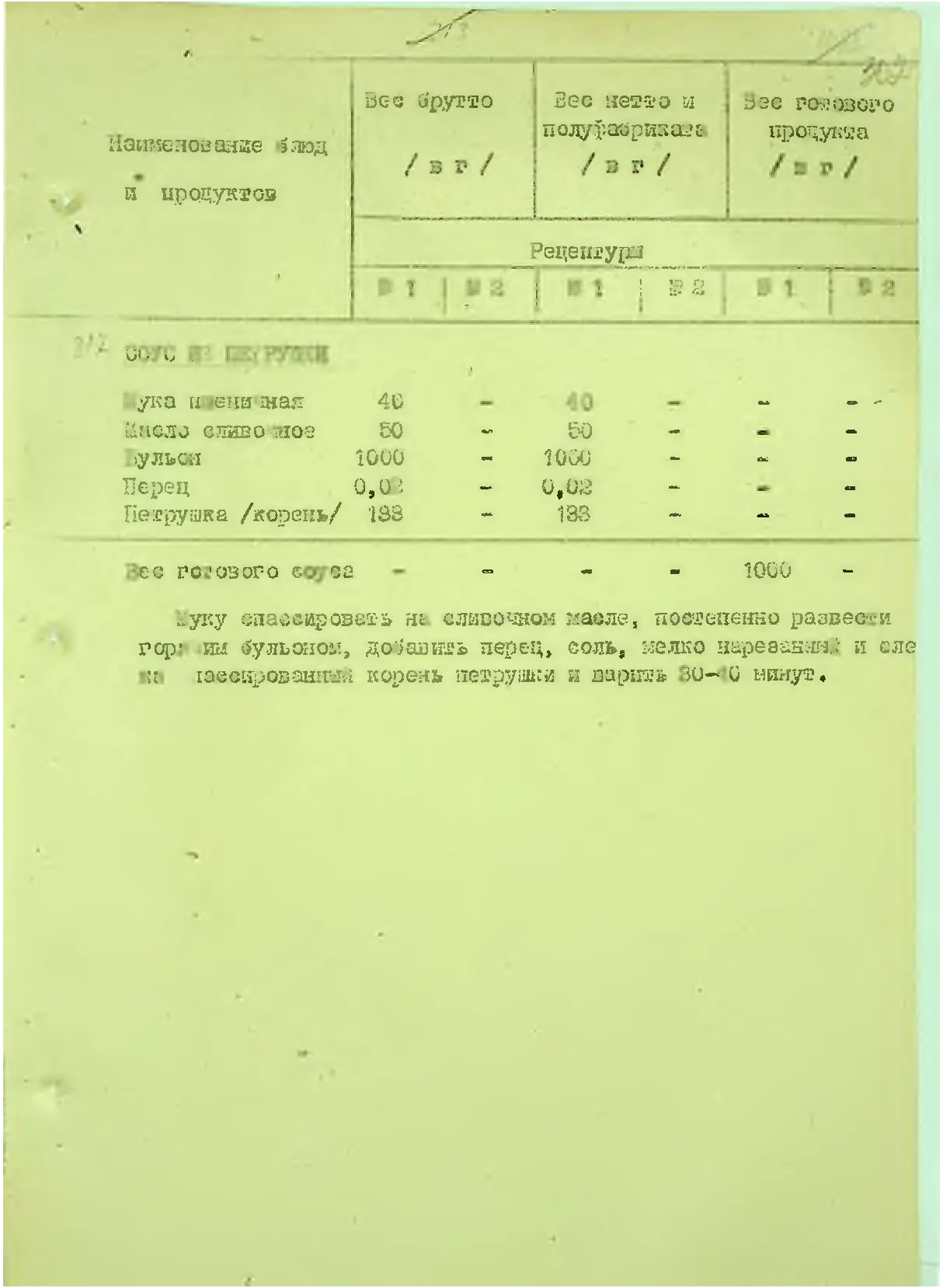 Сторінка 318