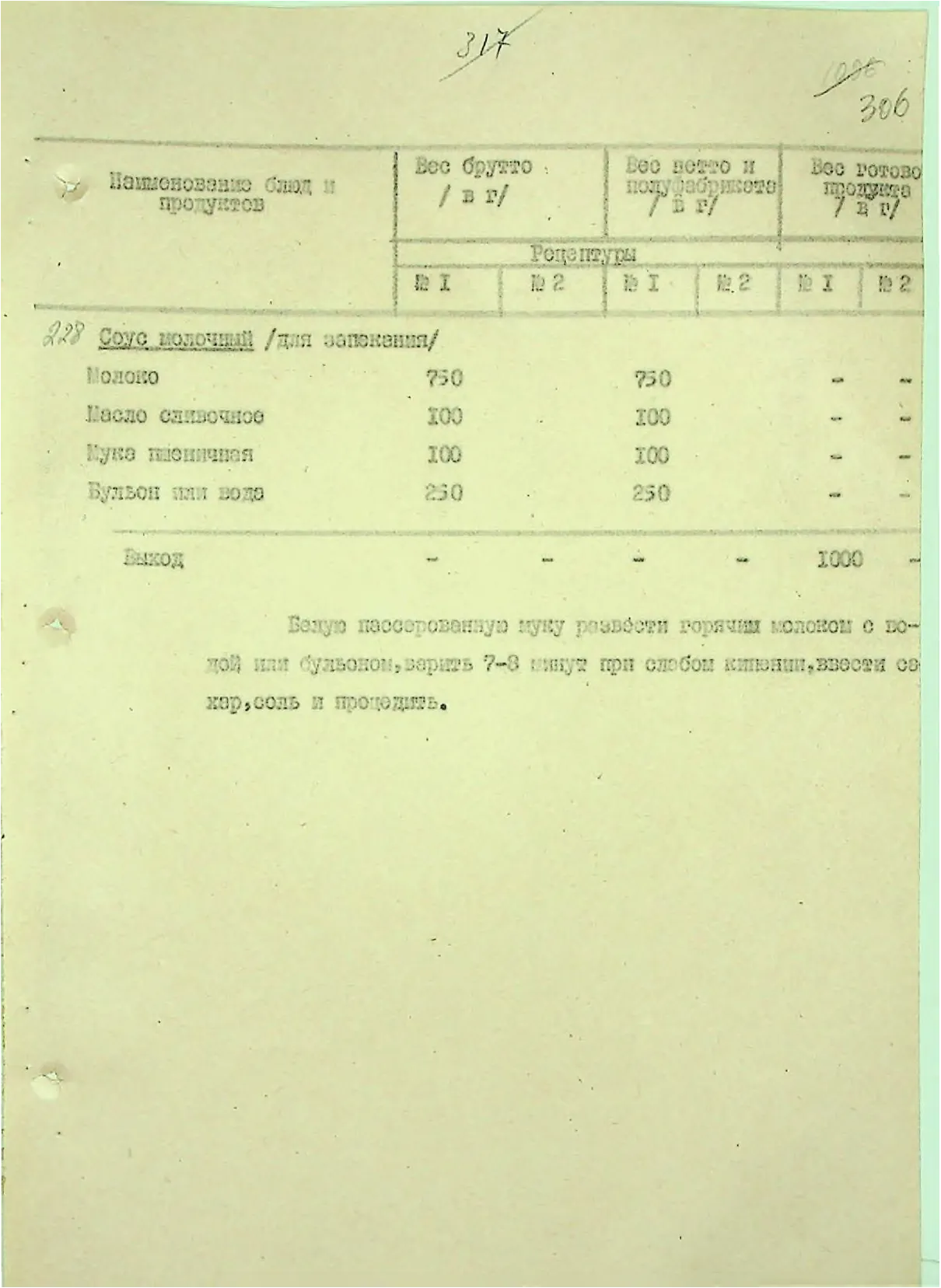 Сторінка 322