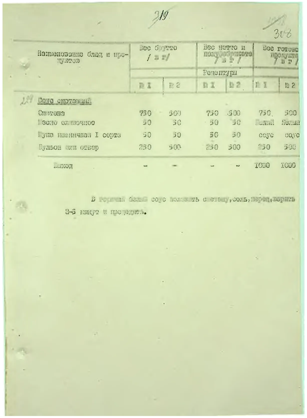 Сторінка 324