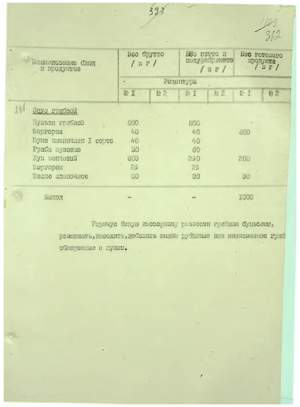 Сторінка 328