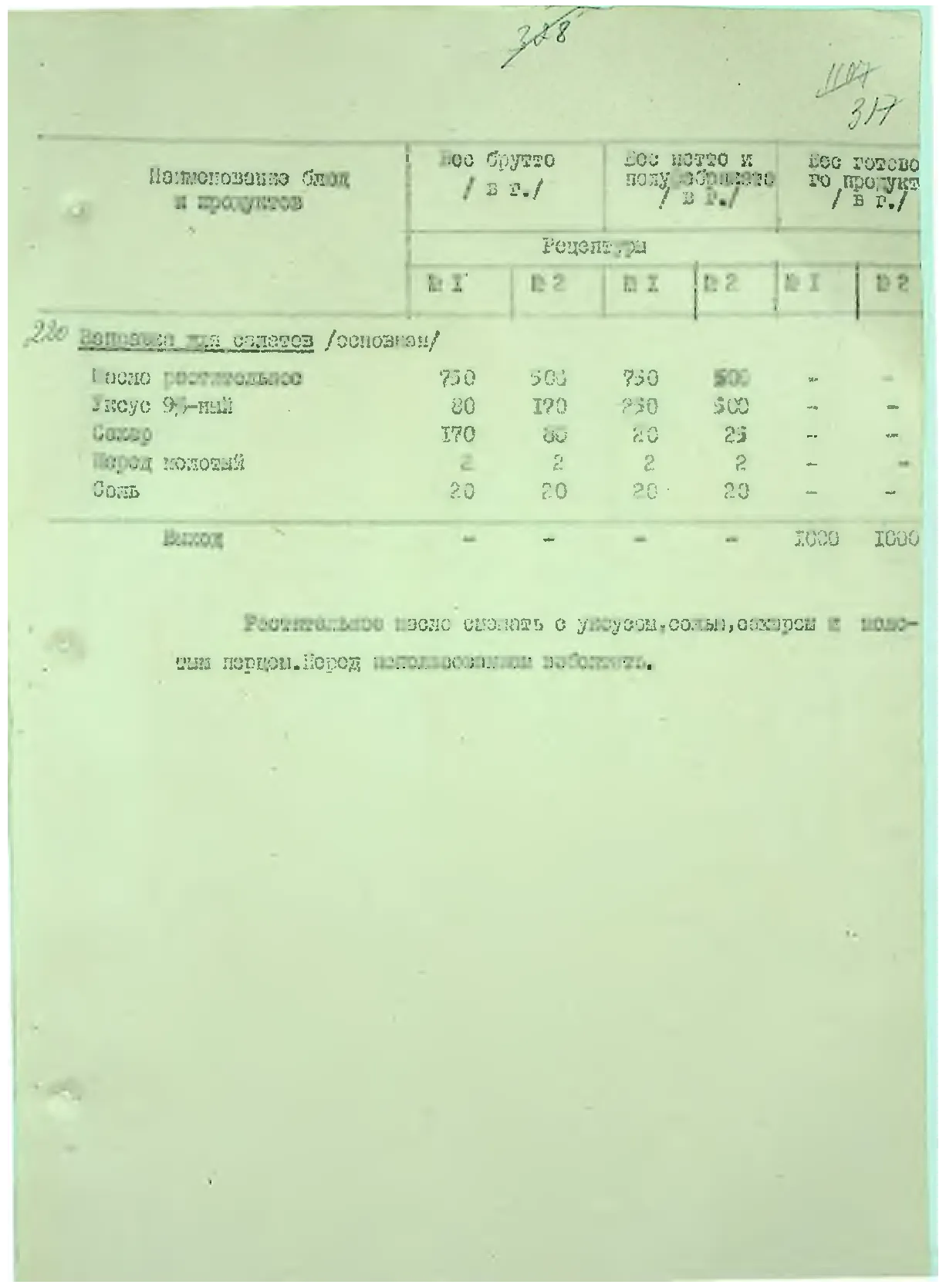 Сторінка 333