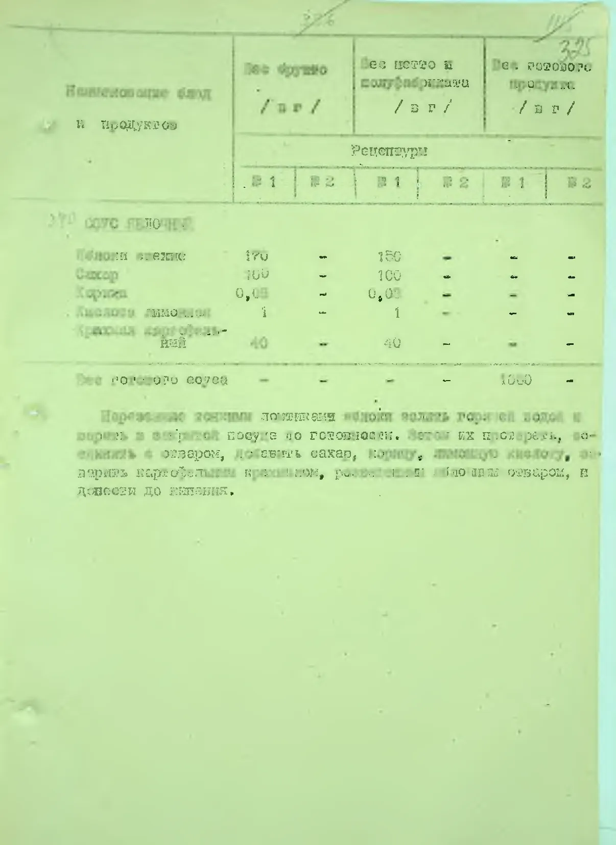 Сторінка 341