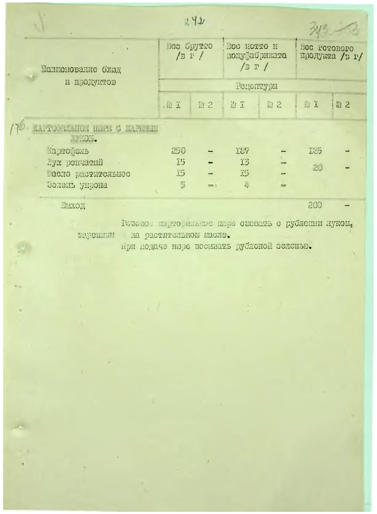 Сторінка 359