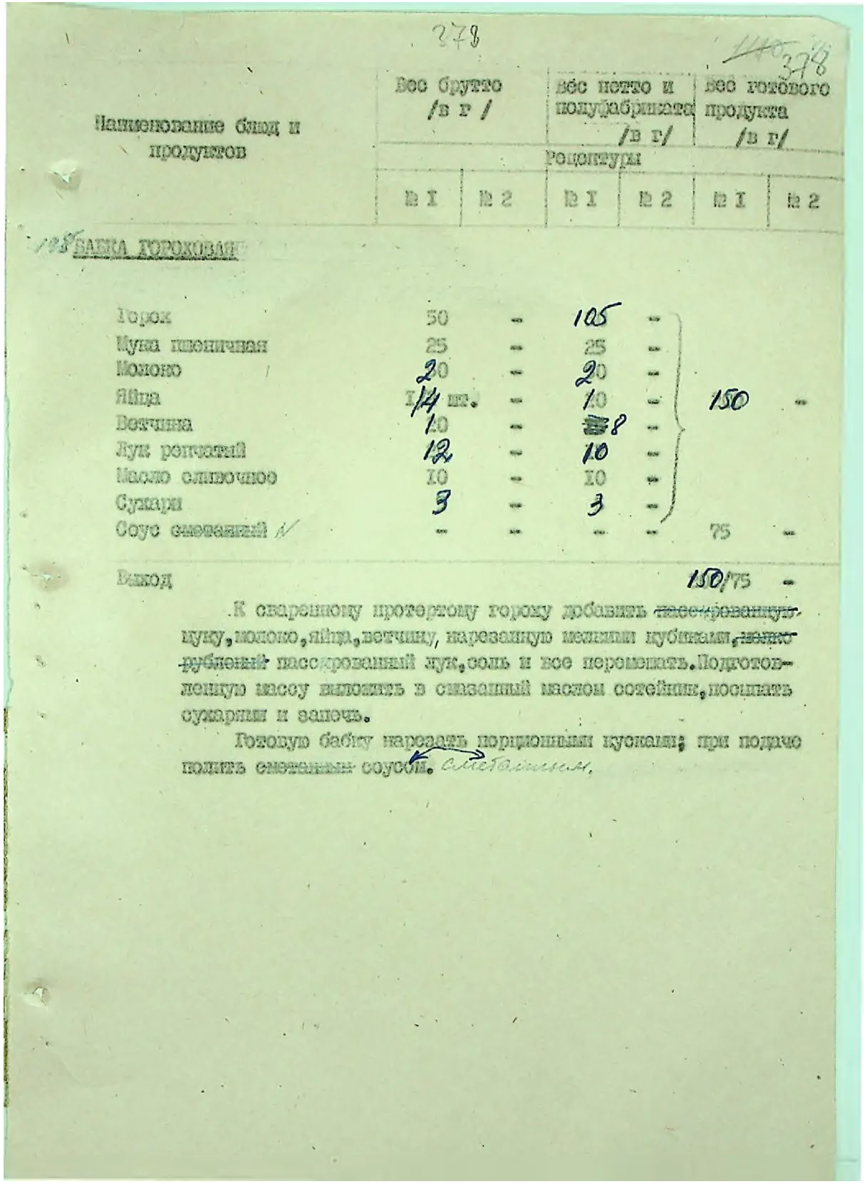 Сторінка 396