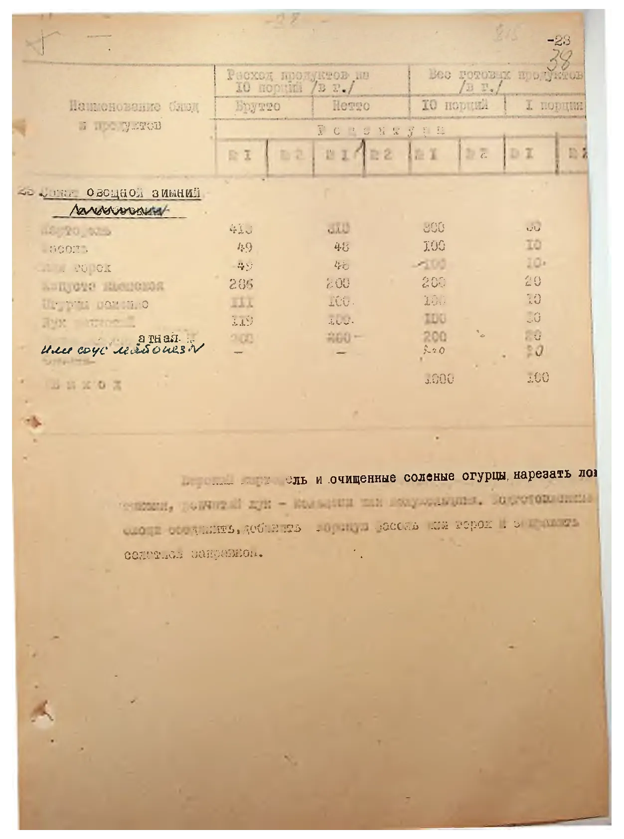 Сторінка 41