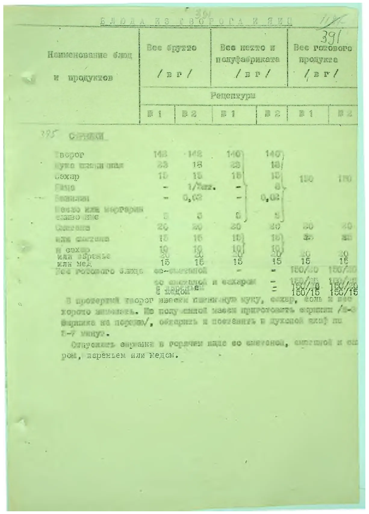 Сторінка 410