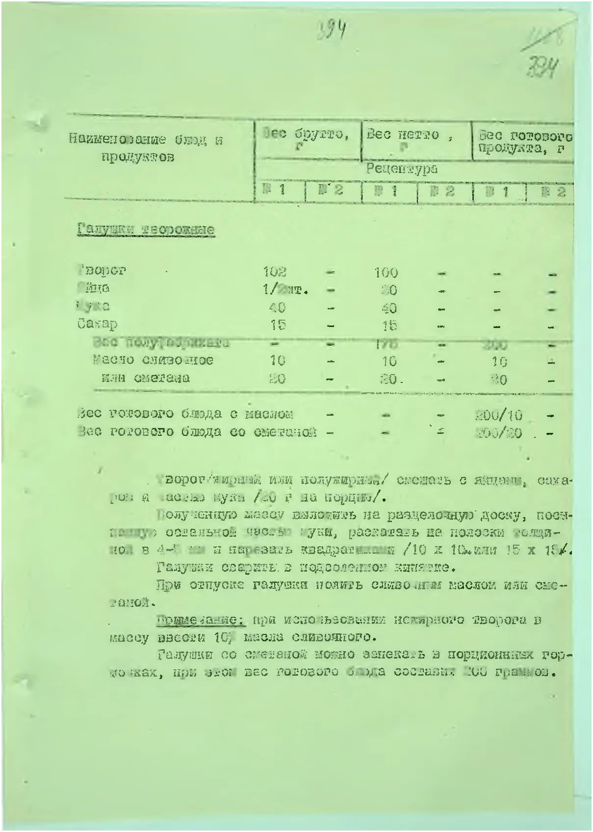 Сторінка 414