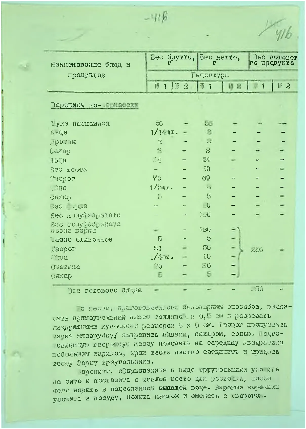 Сторінка 436