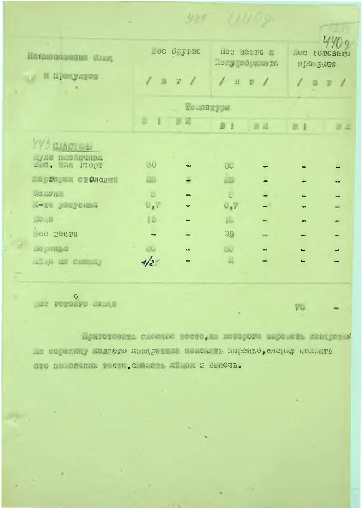 Сторінка 465
