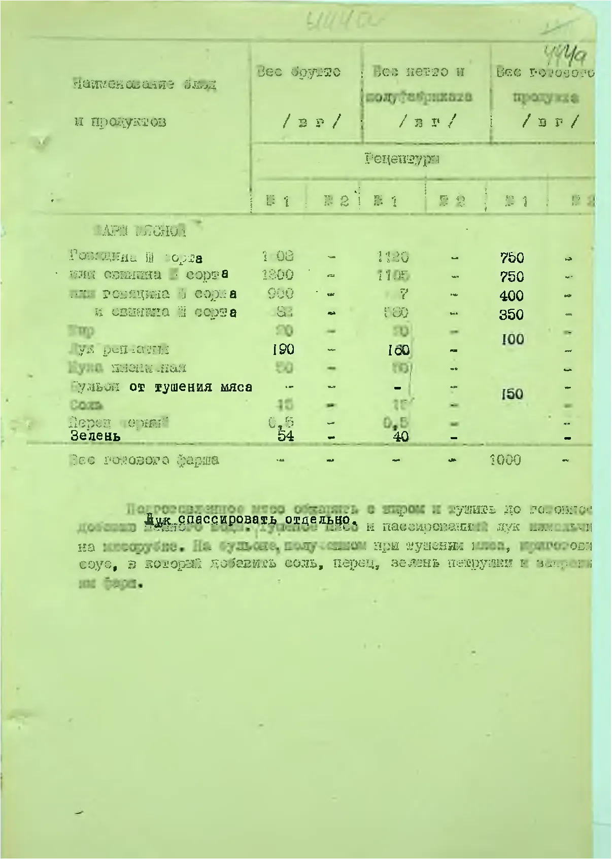 Сторінка 471