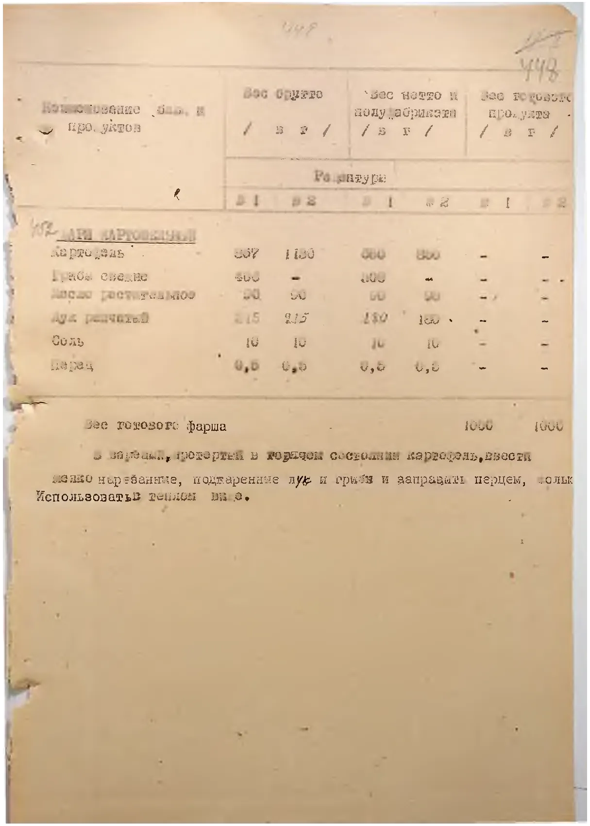Сторінка 478