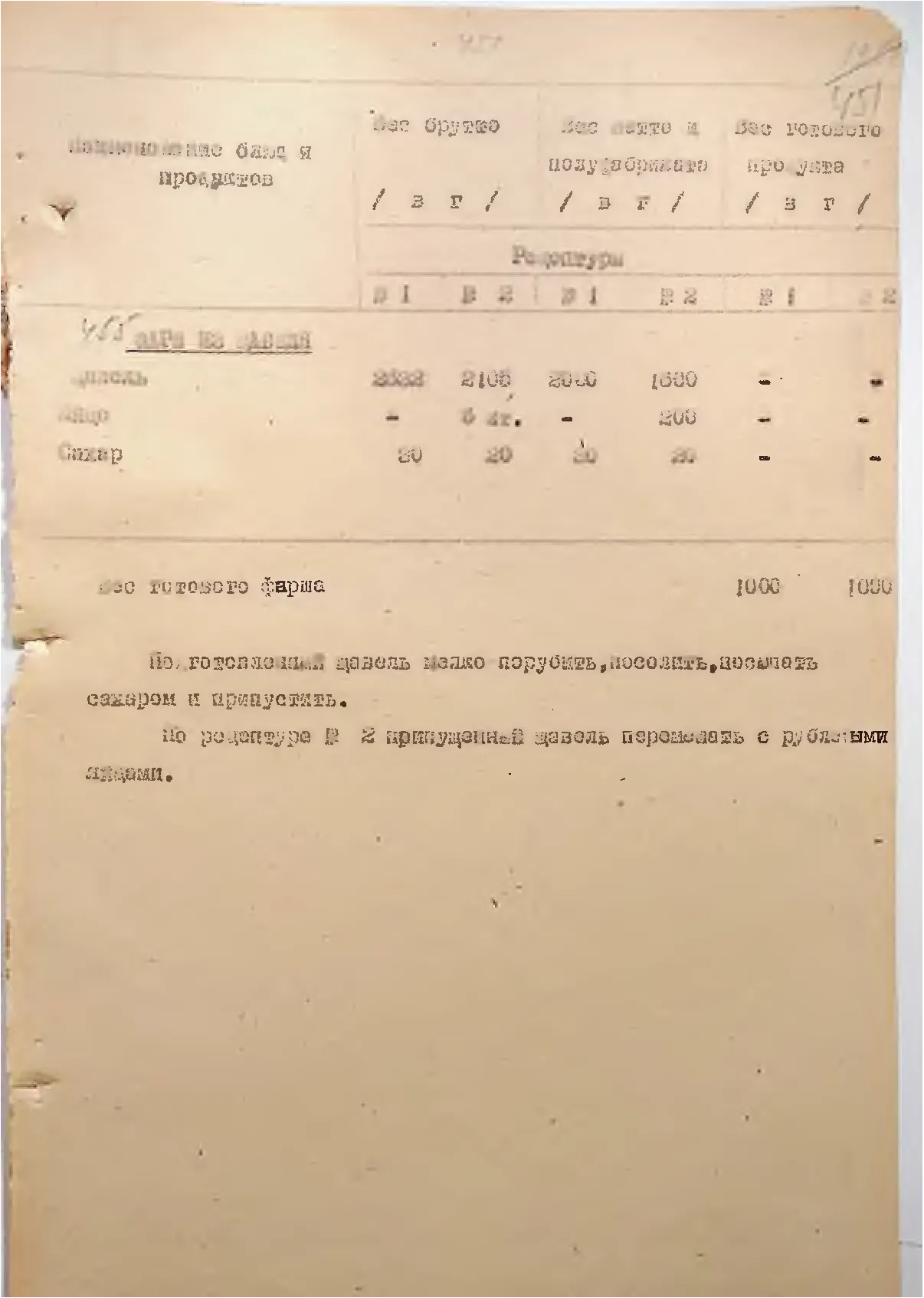 Сторінка 482