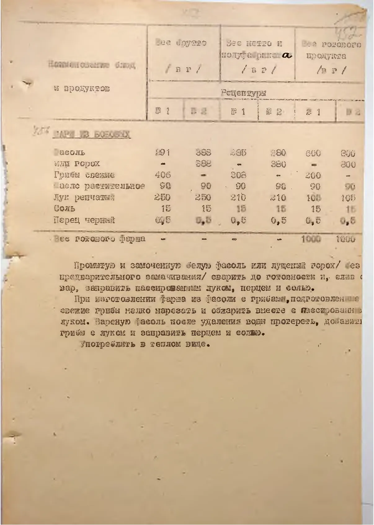 Сторінка 483