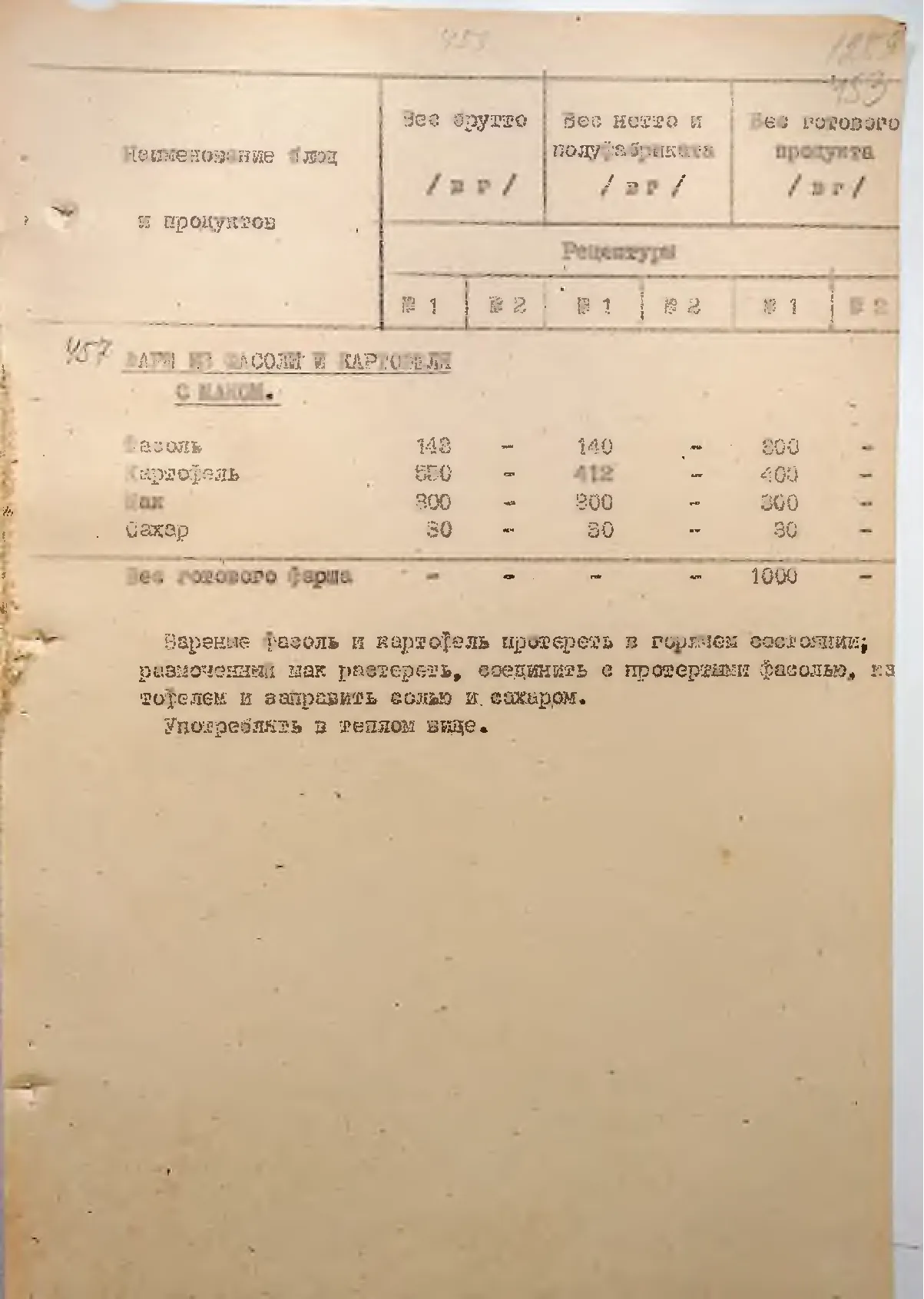 Сторінка 484