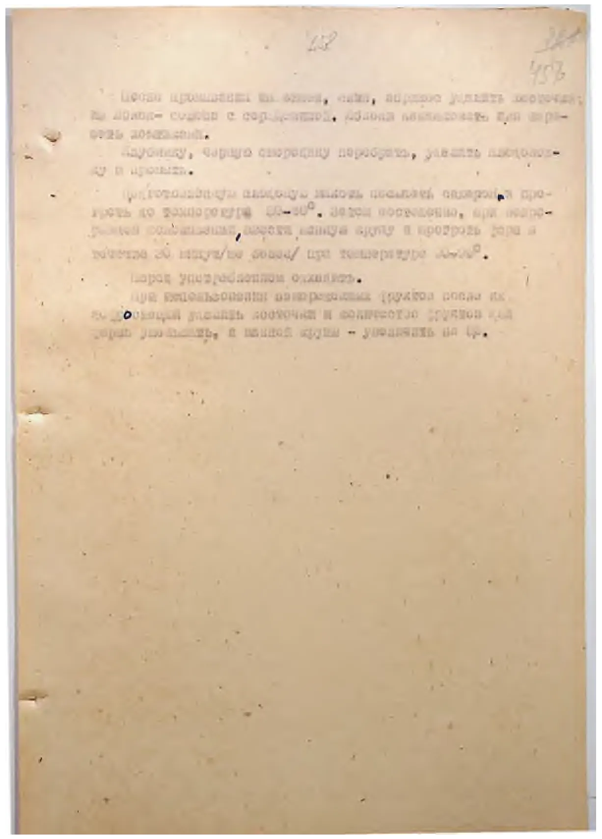 Сторінка 489