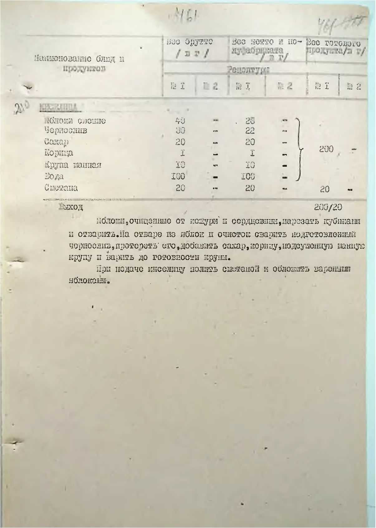 Сторінка 492