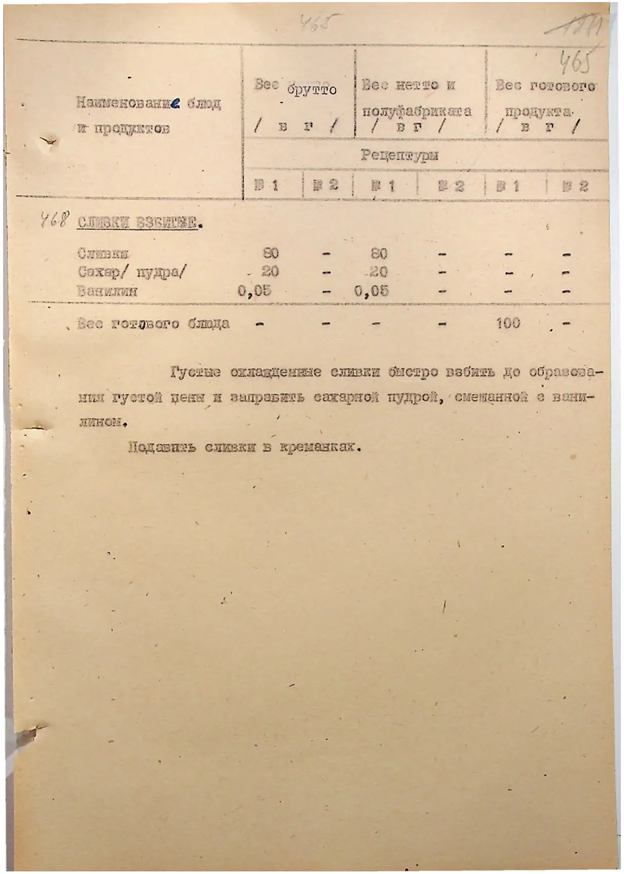 Сторінка 496