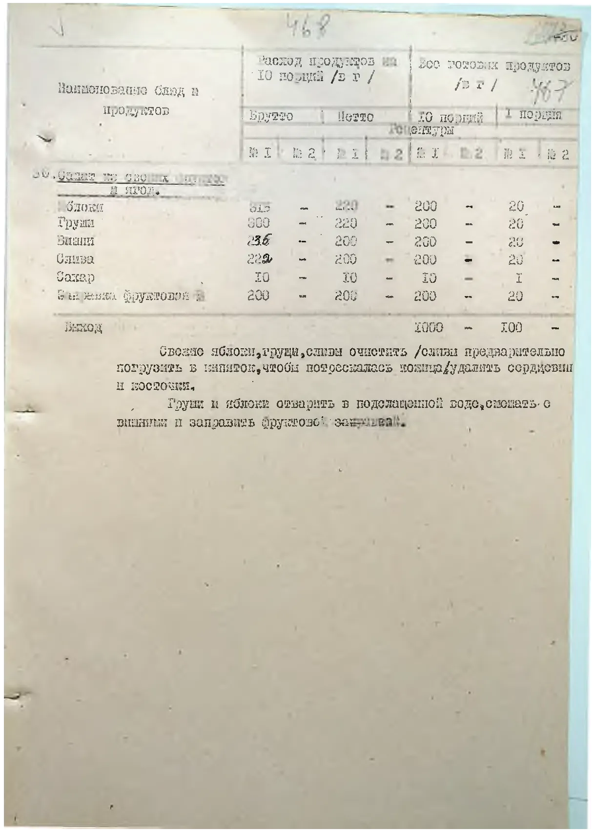 Сторінка 498
