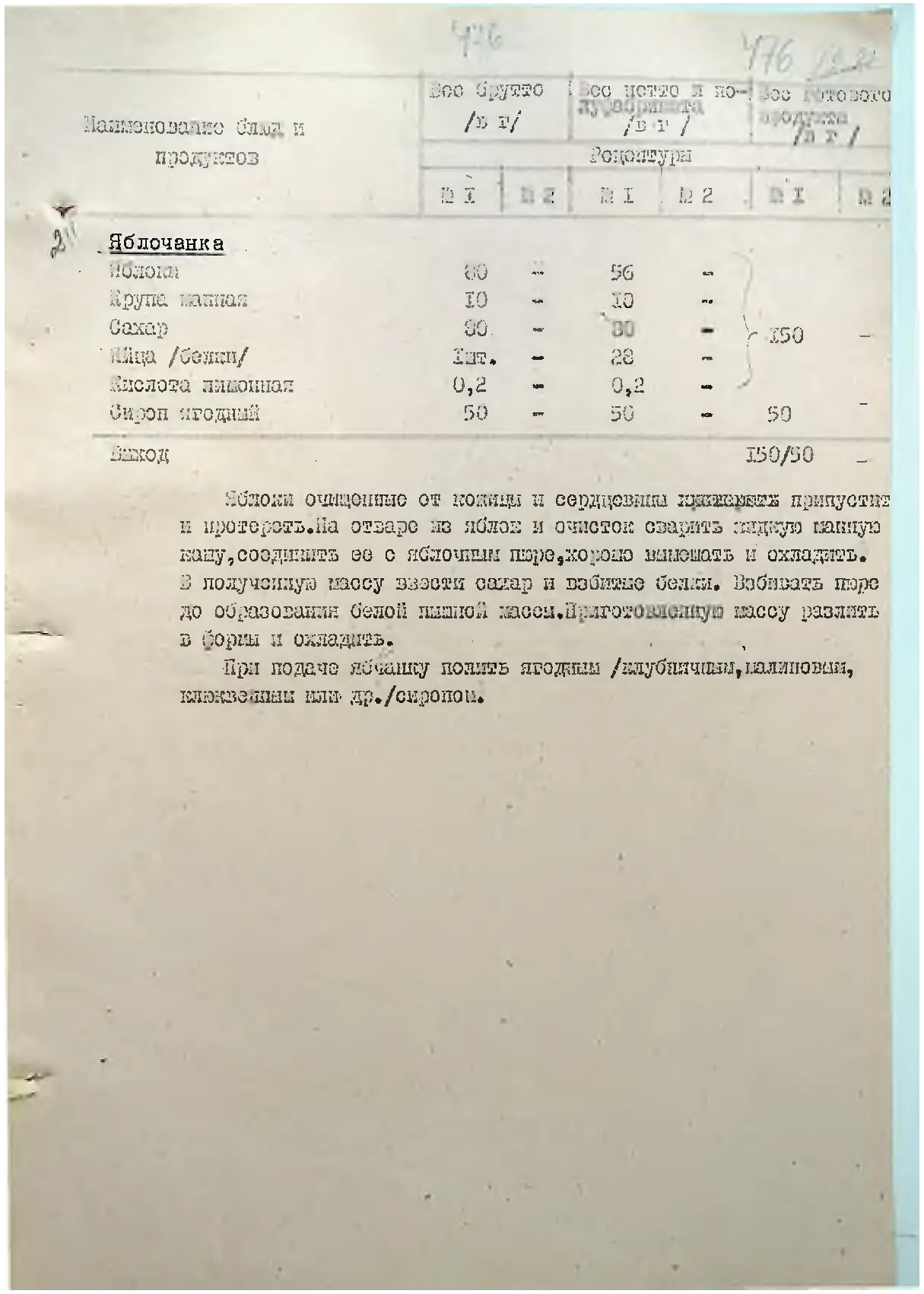Сторінка 507