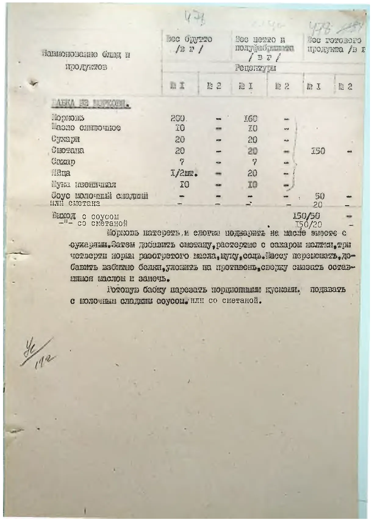Сторінка 509