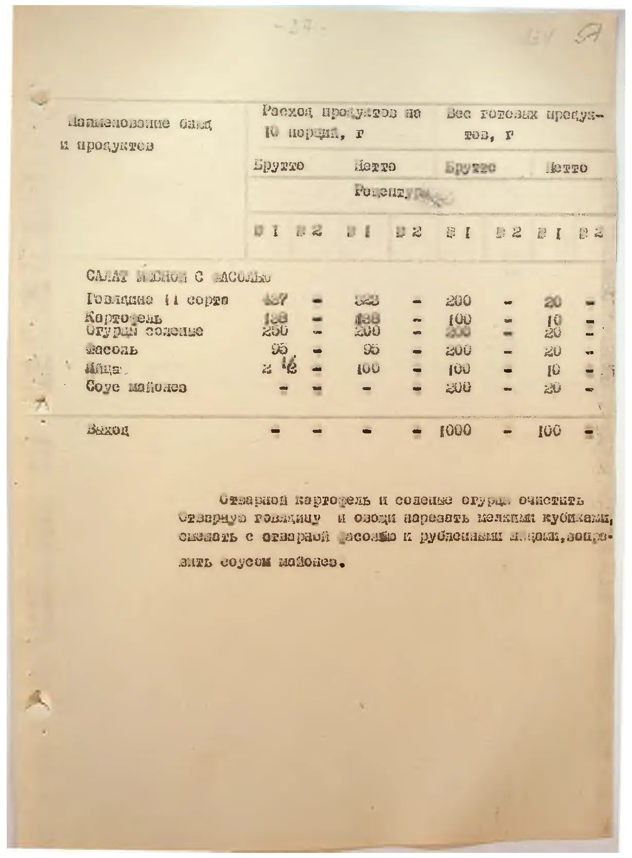 Сторінка 60