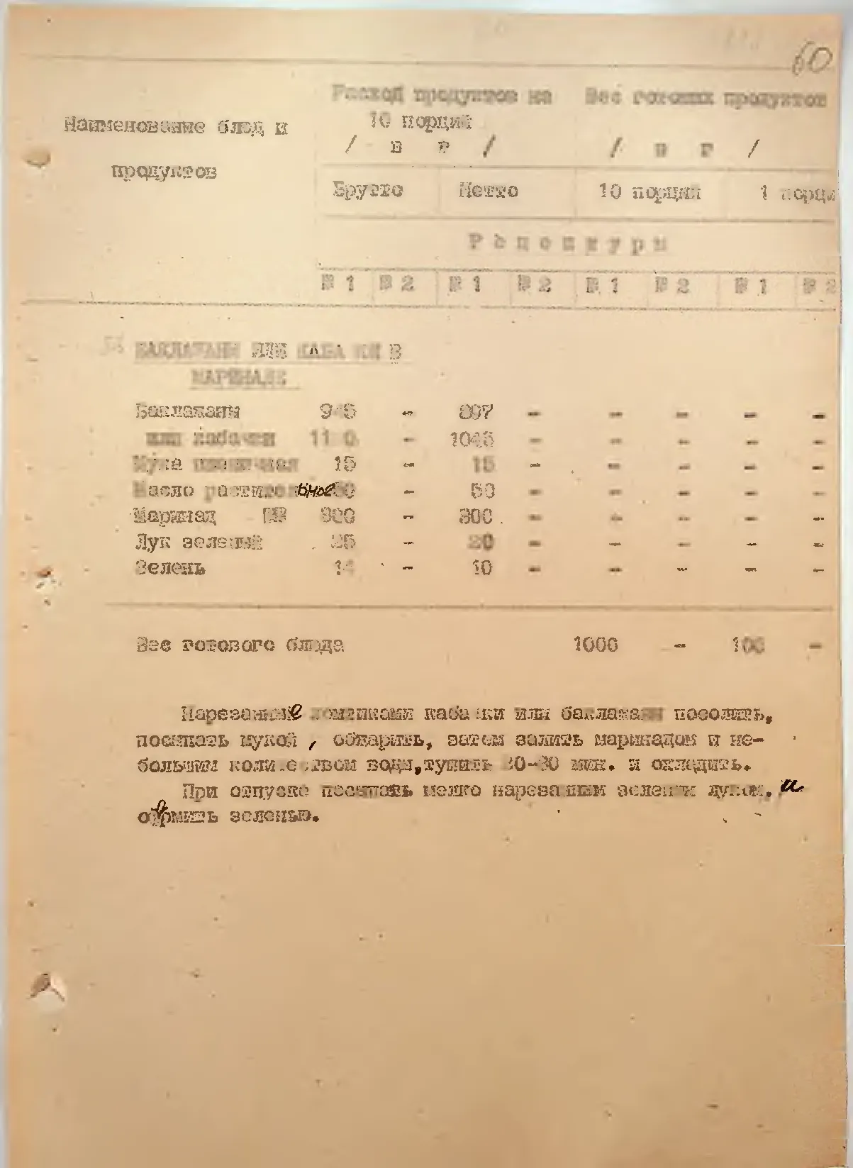 Сторінка 63