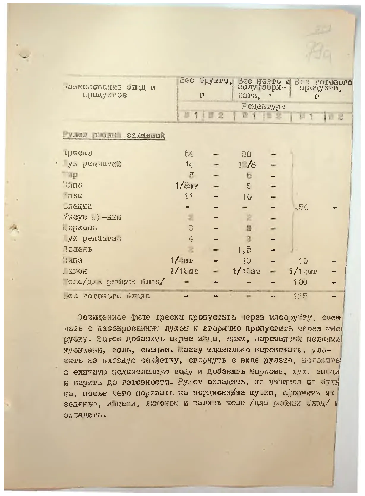 Сторінка 83