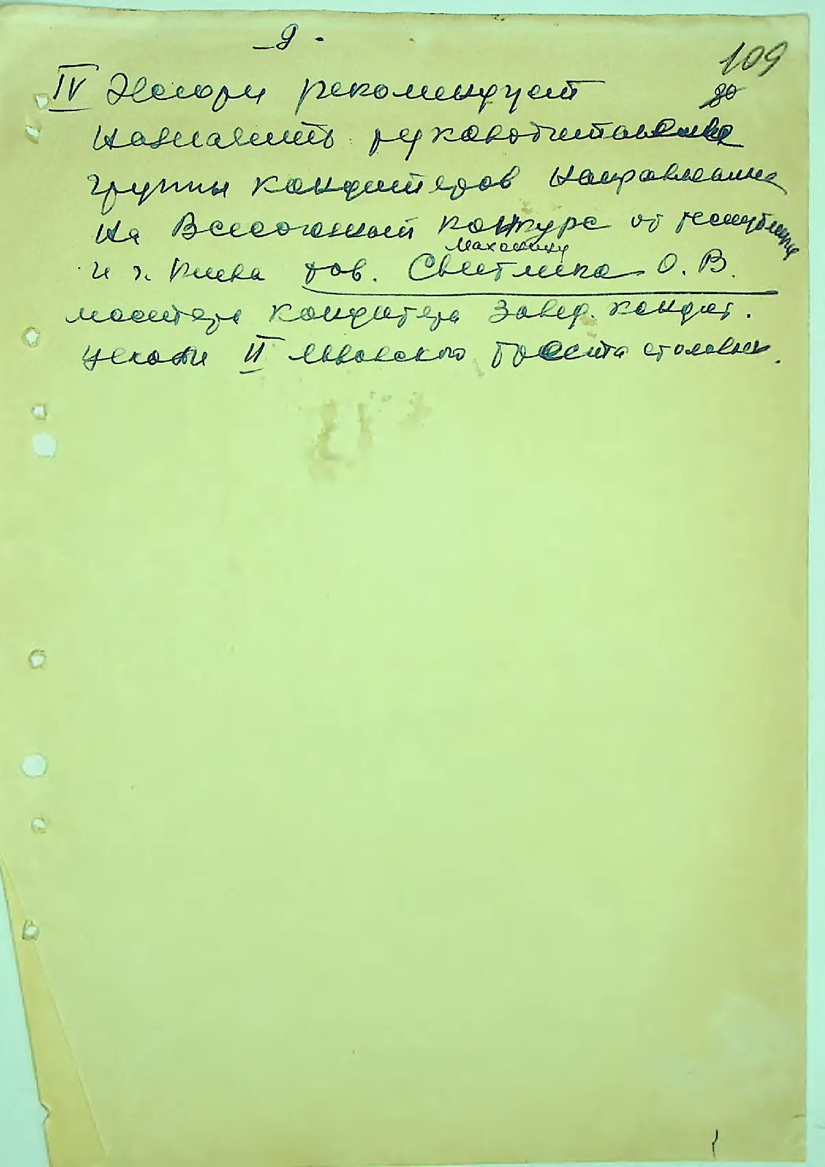 Сторінка 115
