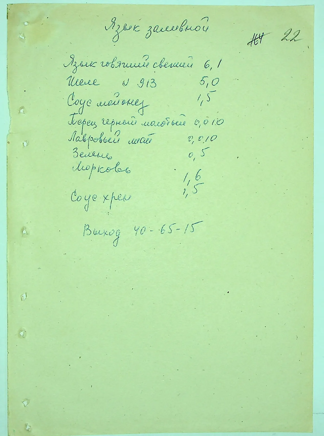 Сторінка 24