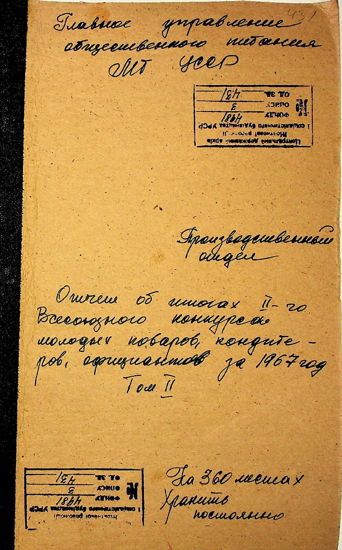 Сторінка 1