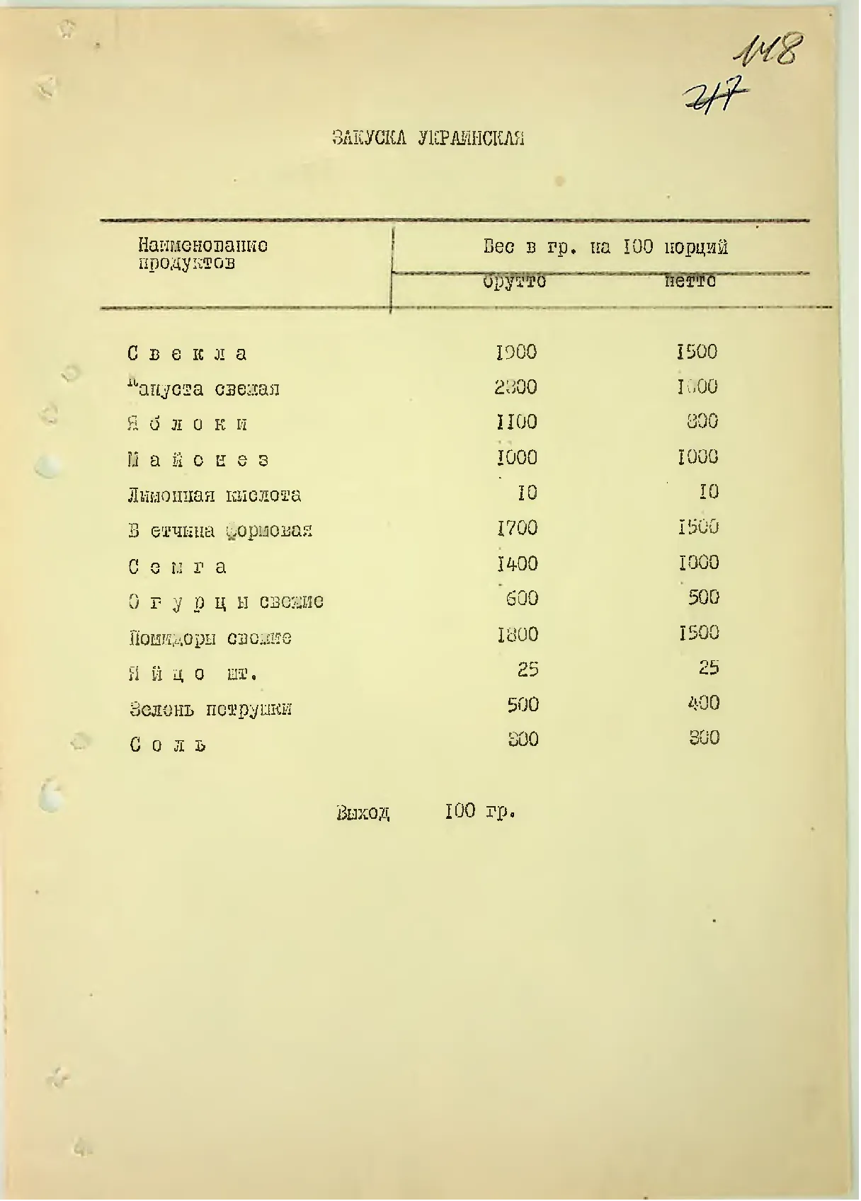 Сторінка 155