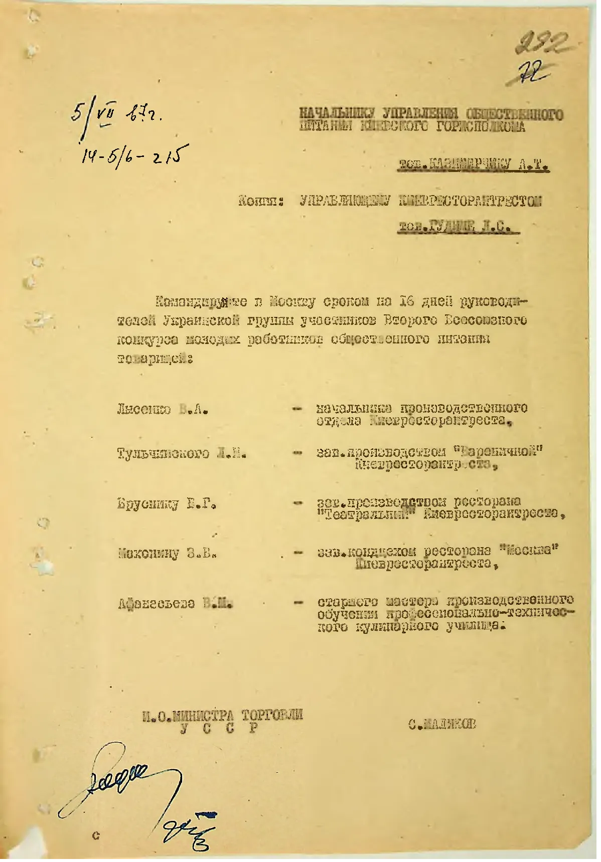 Сторінка 306