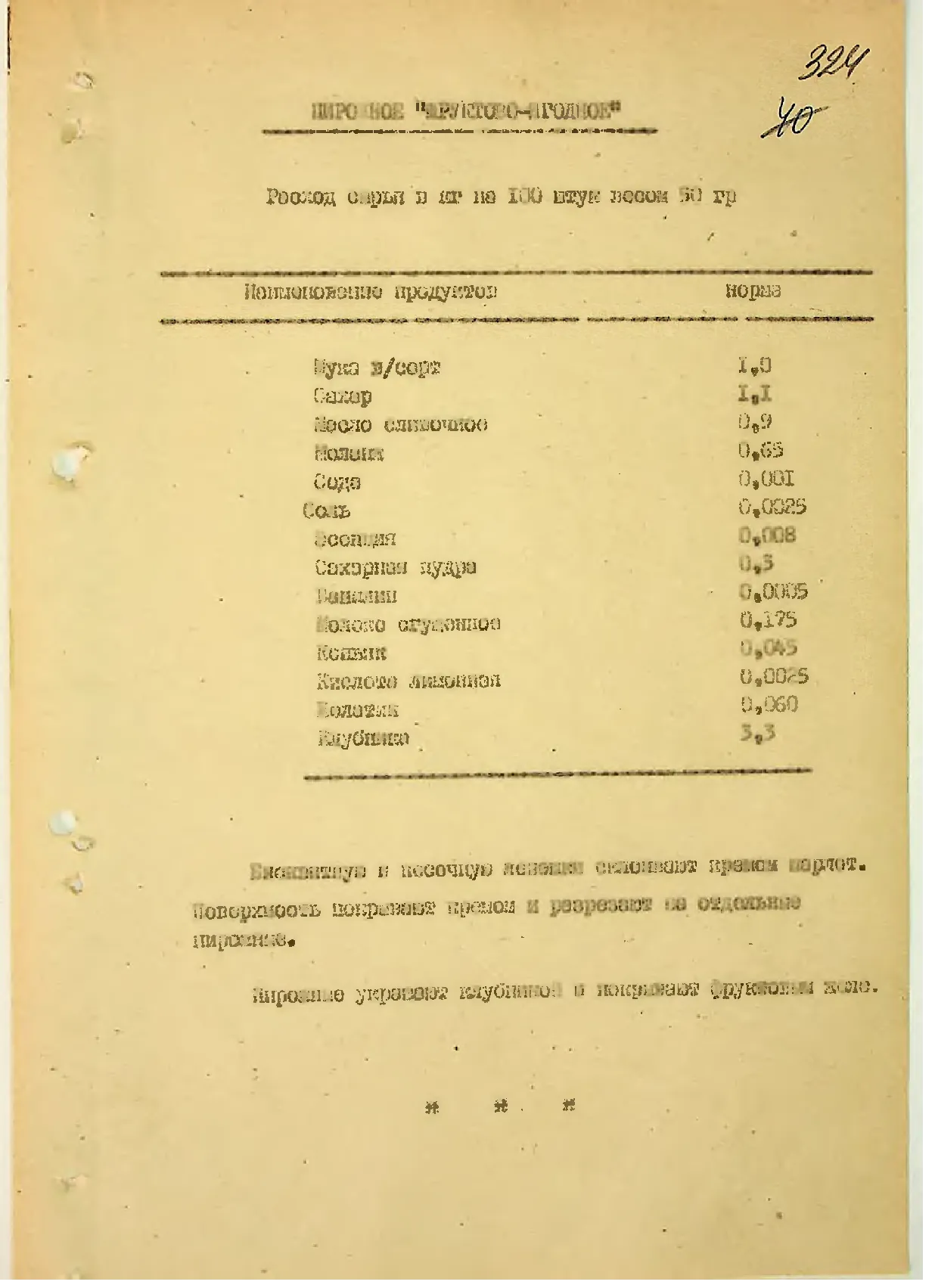 Сторінка 339
