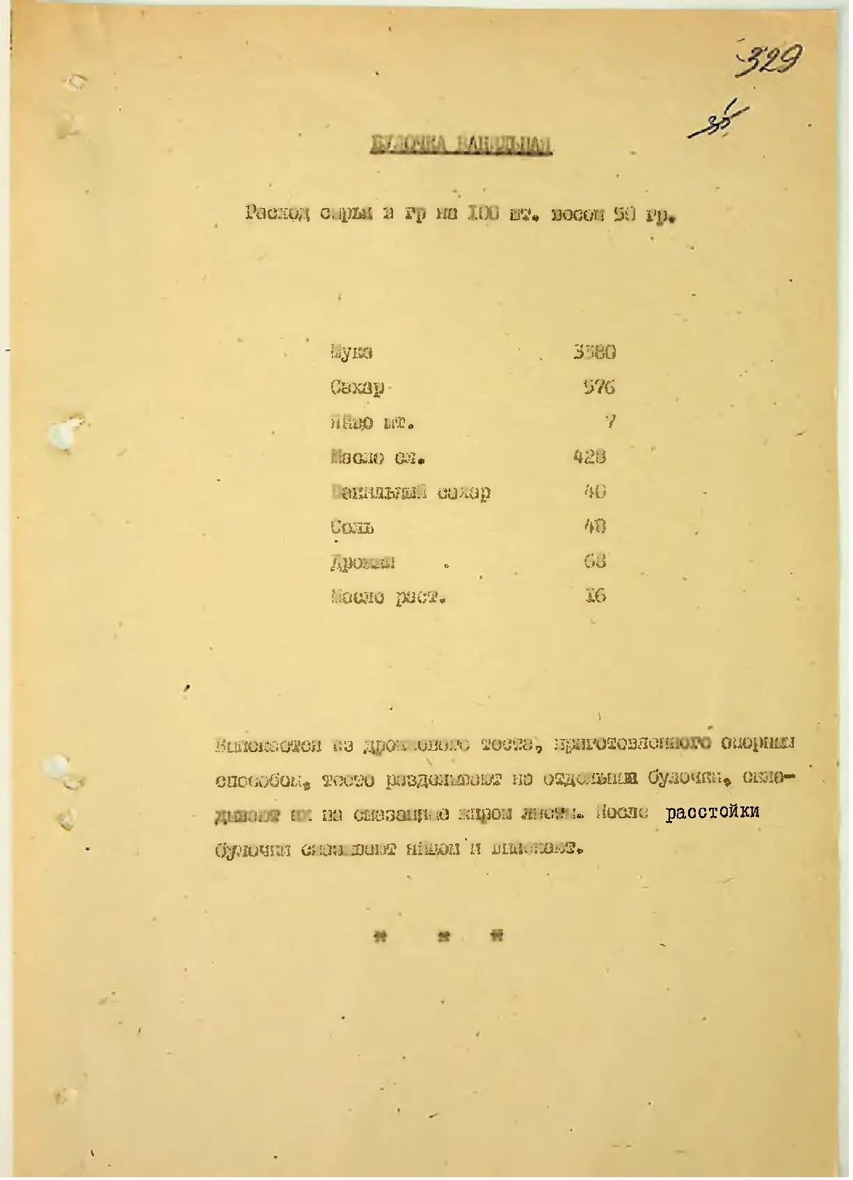 Сторінка 344