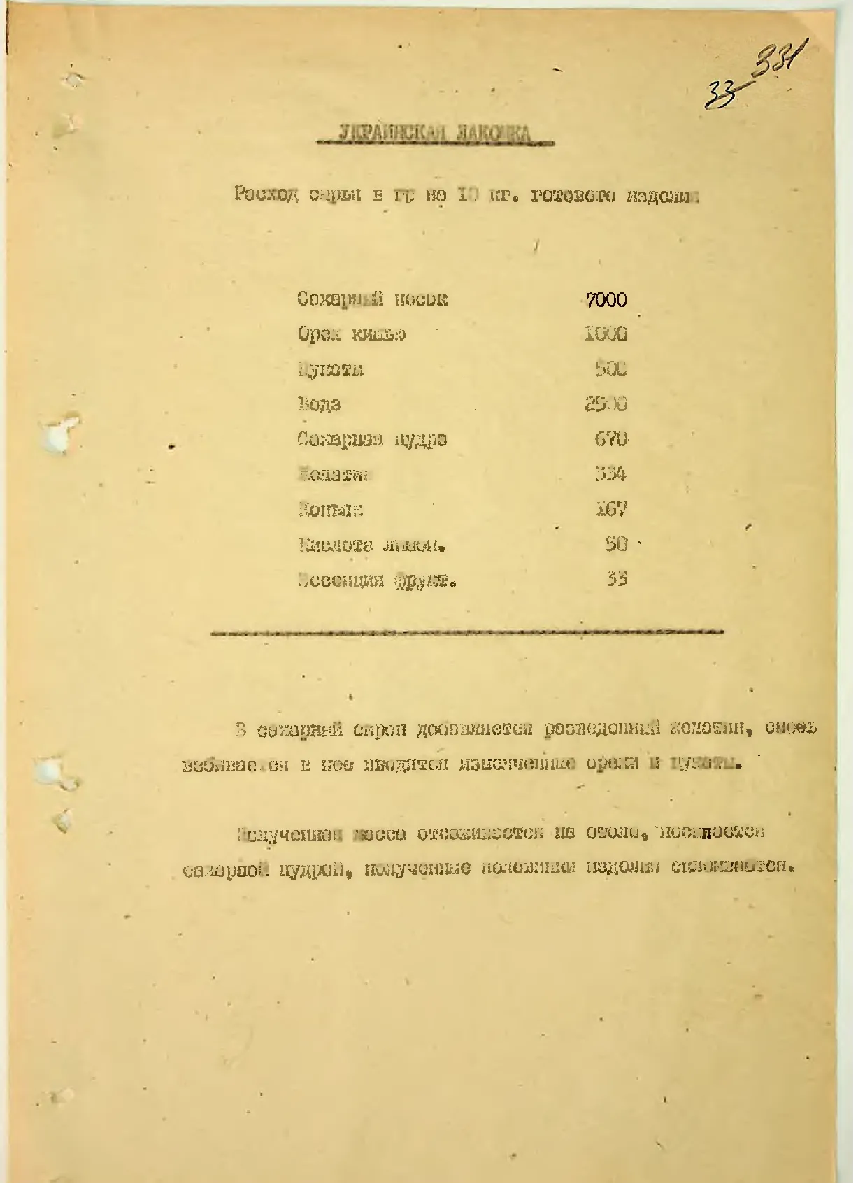 Сторінка 346