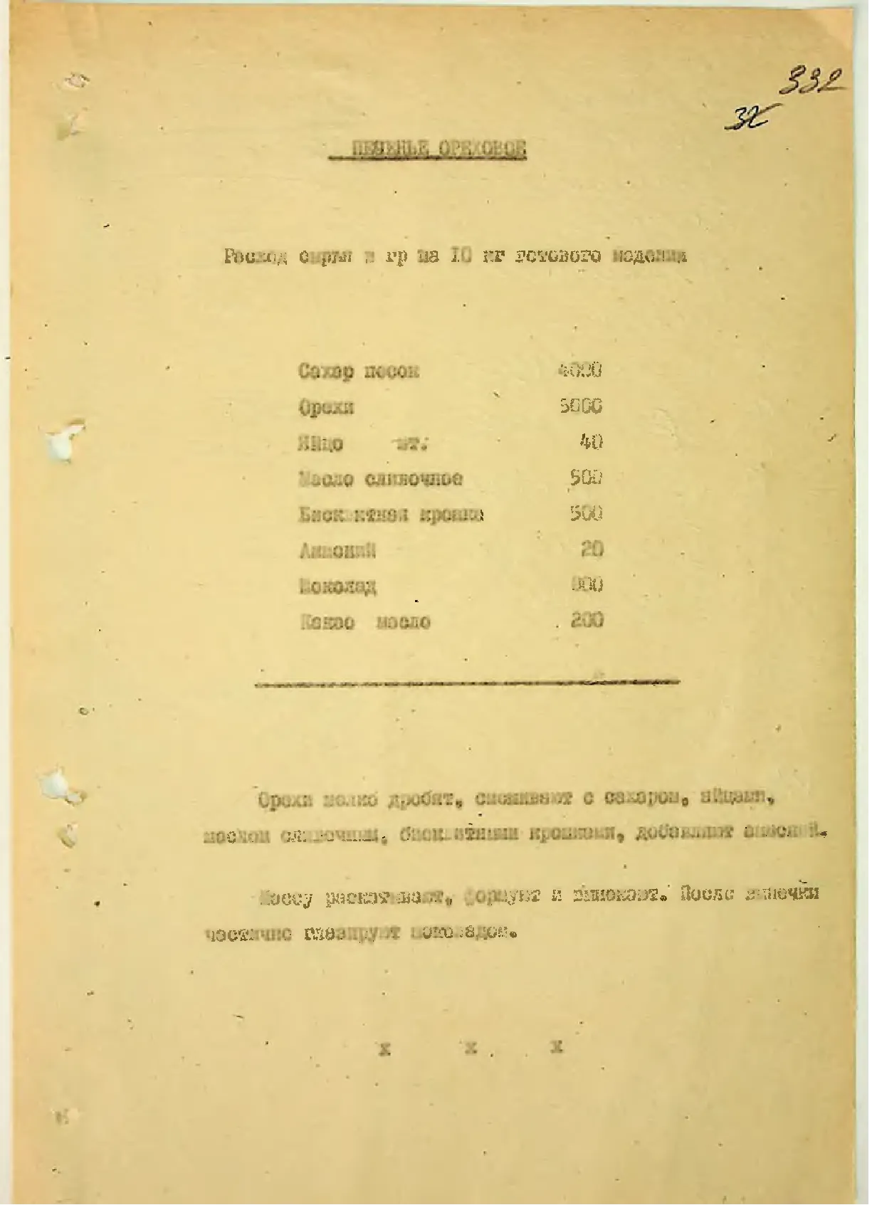 Сторінка 347