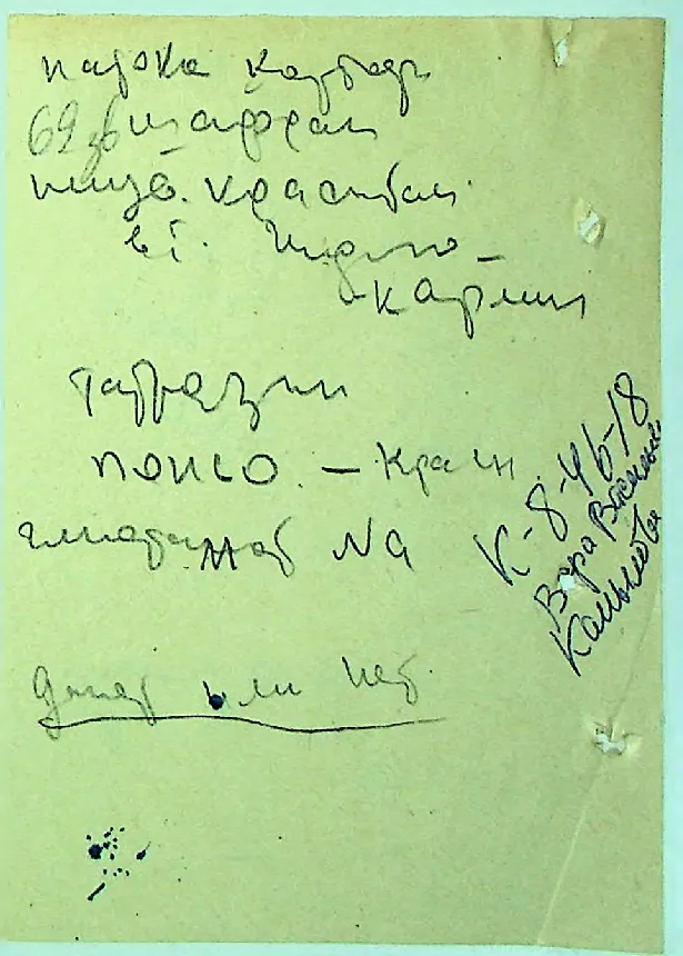 Сторінка 71