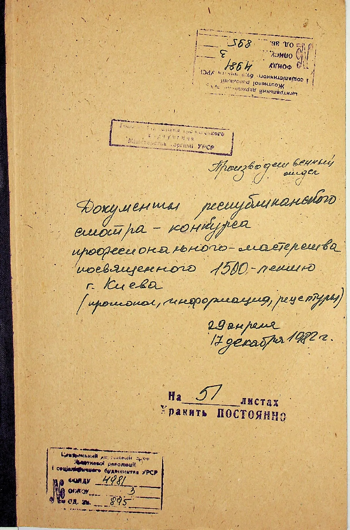 Сторінка 1