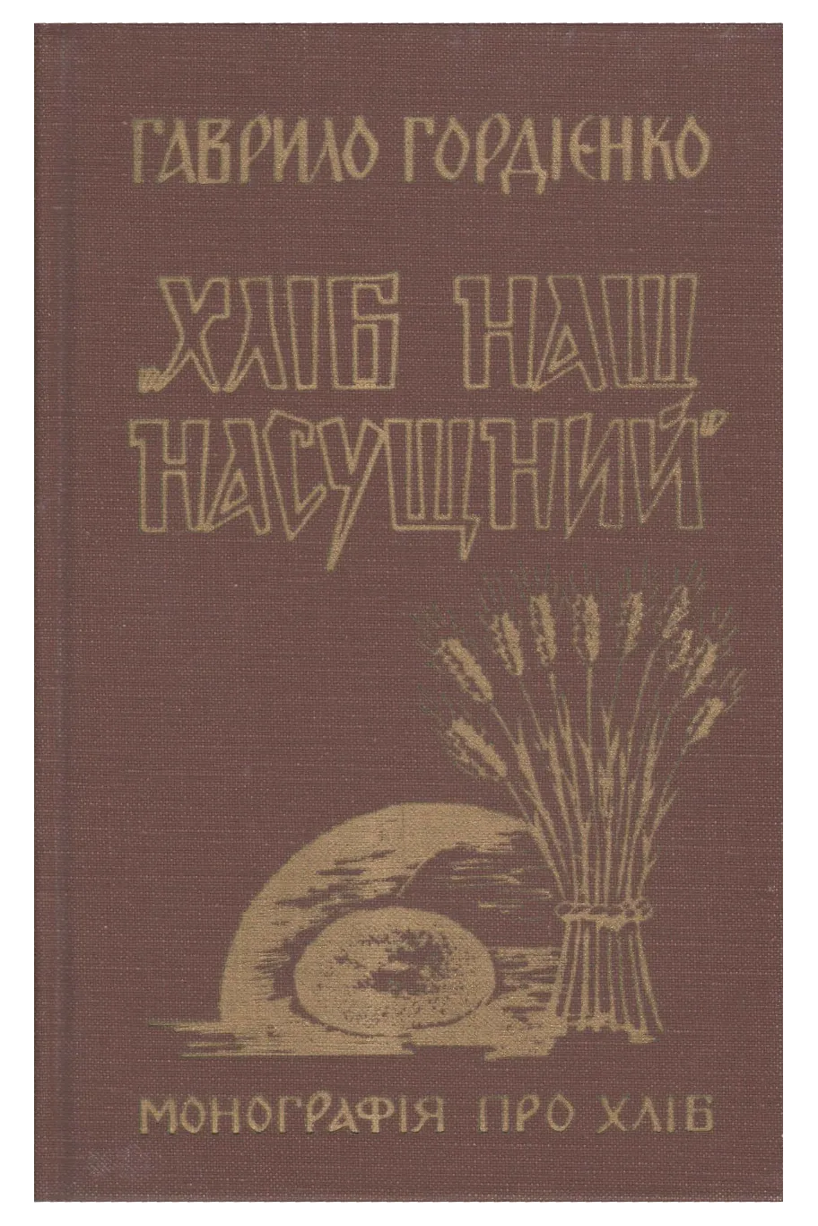 Сторінка 1