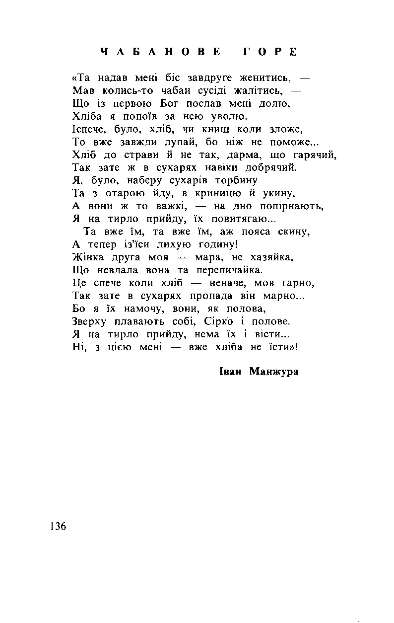 Сторінка 137