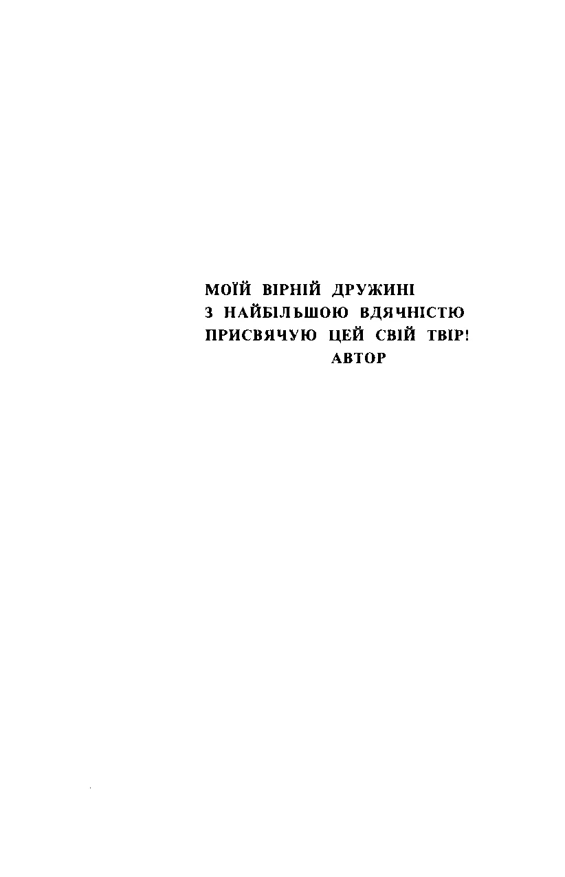 Сторінка 6