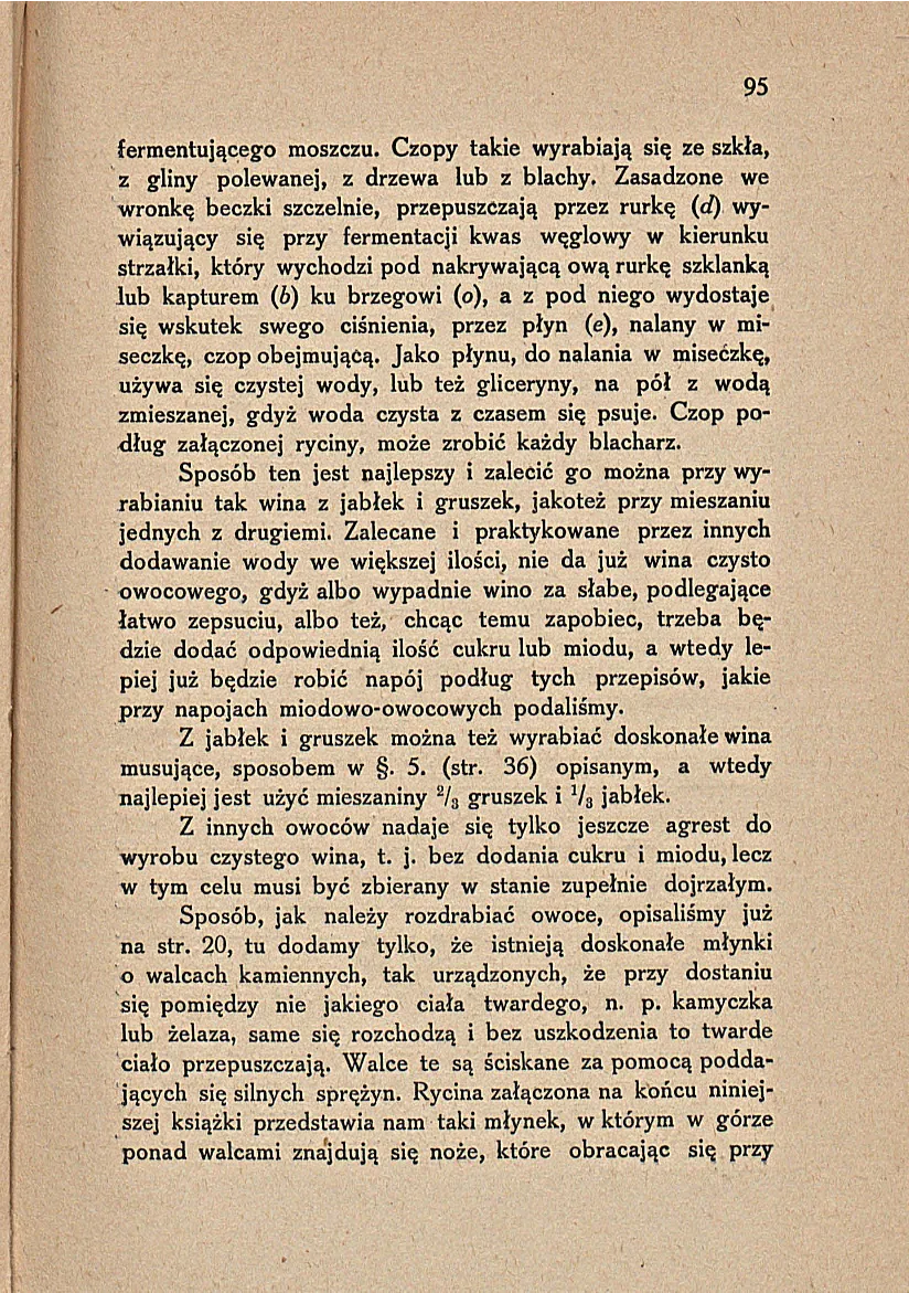 Сторінка 101