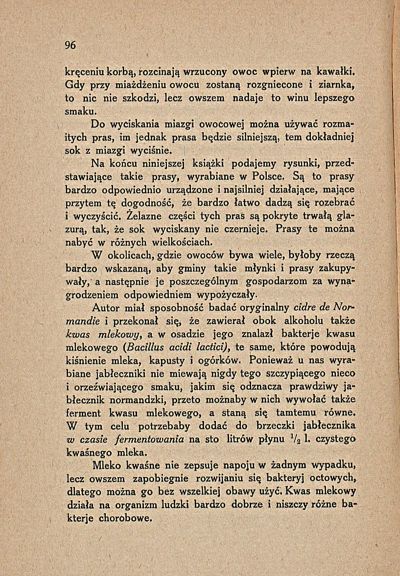Сторінка 102
